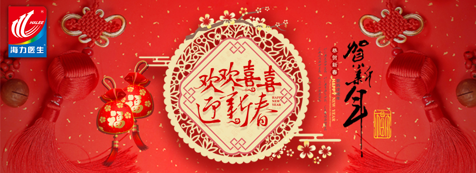 畢亞平、單小龍及時撲滅自燃煤堆，避免逸人服飾公司財產(chǎn)損失