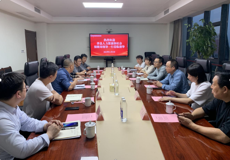 共交流，促就業(yè)|洋縣人社局領導一行對我司進行考察交流